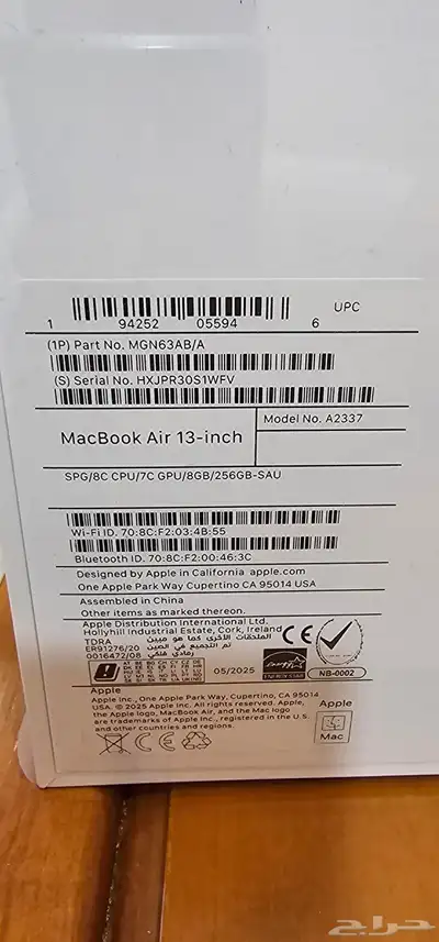 Apple 2020 MacBook Air Laptop Apple M1 Chip 7