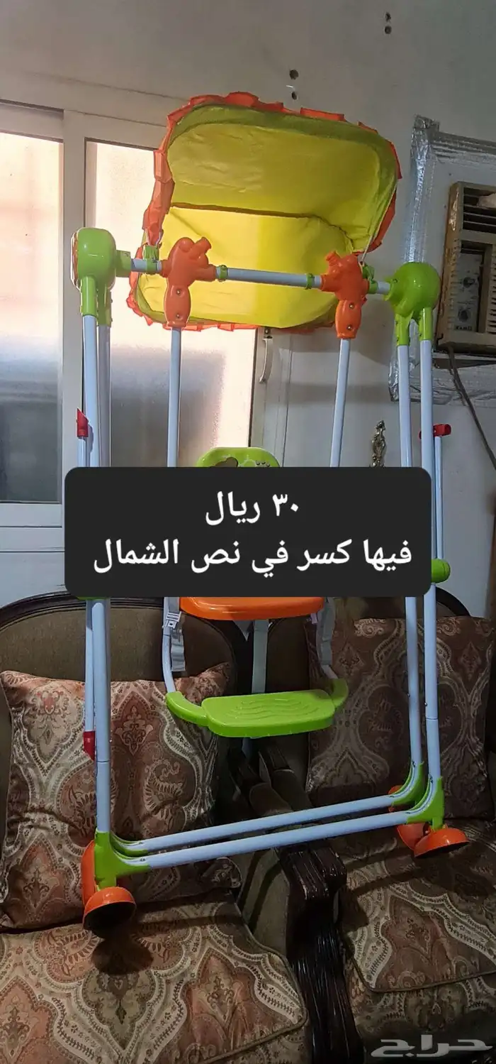 اثاث مستعمل 3