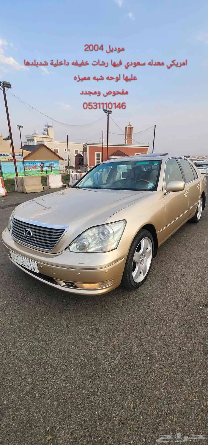لكزس2004 430 LS 3