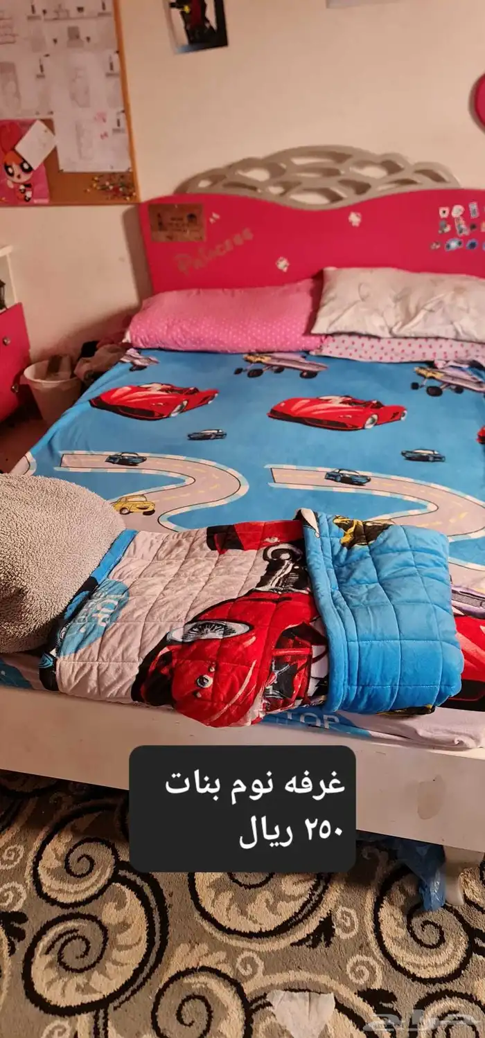 اثاث مستعمل 5