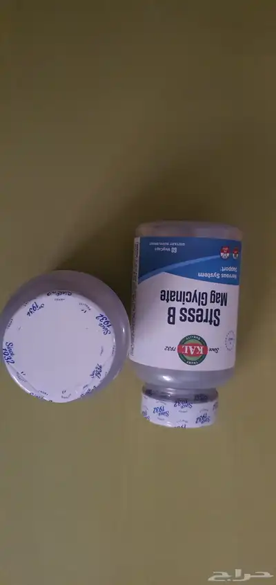 مغنيسوم جليسينيت 1