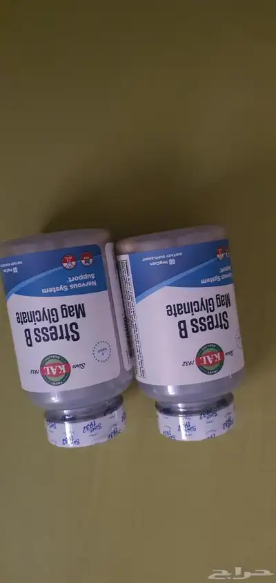 مغنيسوم جليسينيت 0