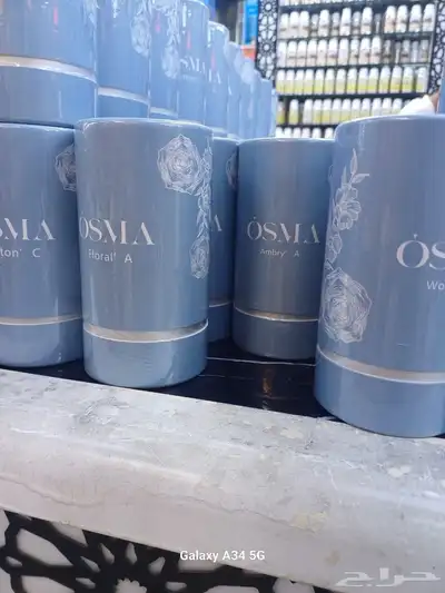 عطر اوسما OSMA رجالي ونسائي 2