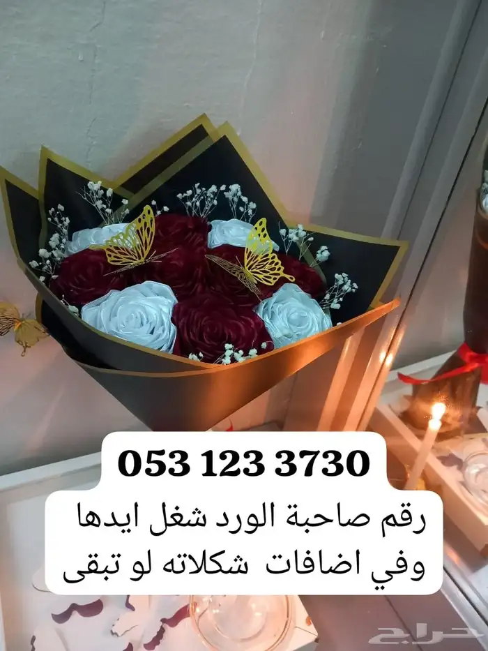 باقات ورد شغل ايد ف ال بيت مرتب 0