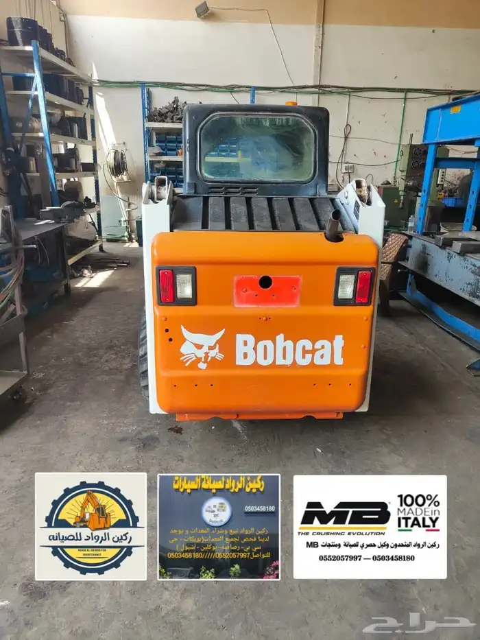 حواس بوبكات bobcat S130 موديل 2011 0