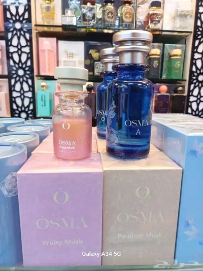 عطر اوسما OSMA رجالي ونسائي 0