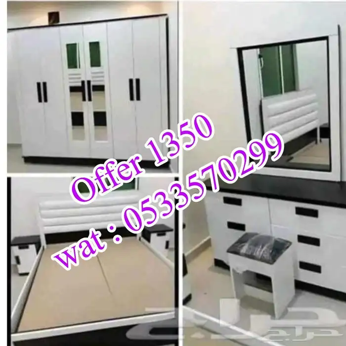 Bed room set 1