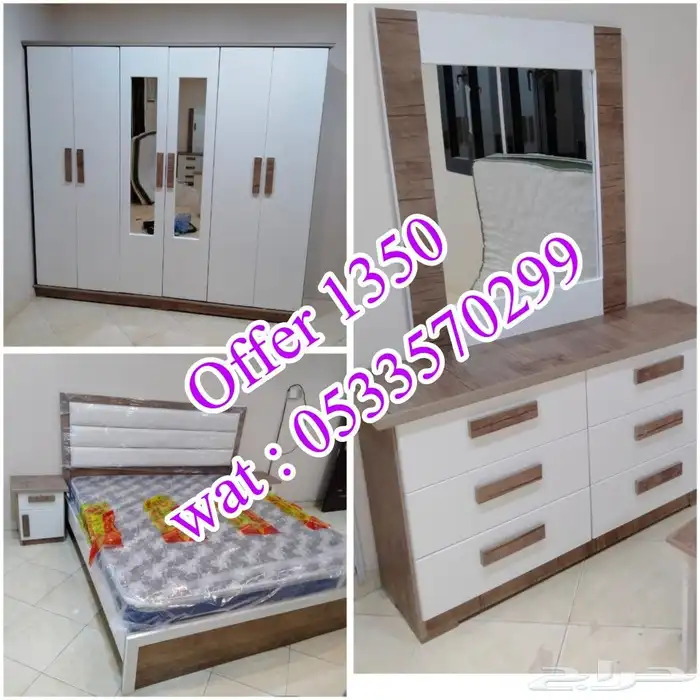 Bed room set 2