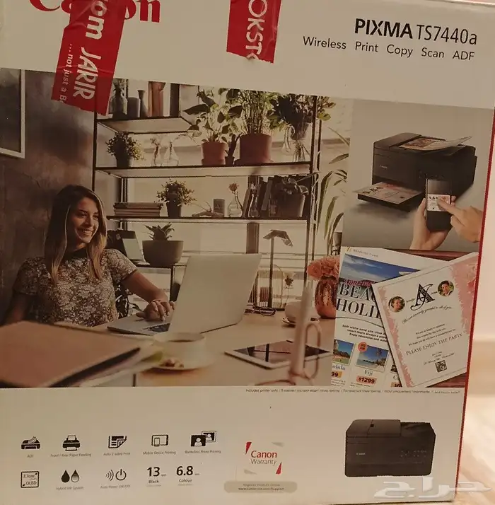 طابعة ألوان Cannon Wifi 6
