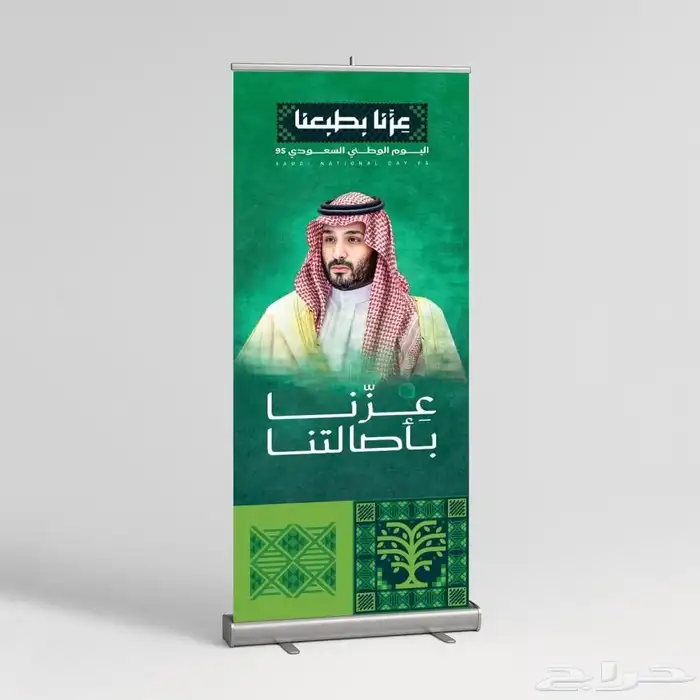 مطبوعات وتوزيعات اليوم الوطني في سقف واحد 6
