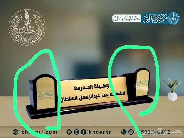 وكالة البا العالمية 31