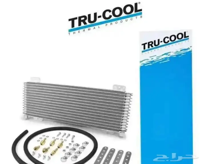 مبرد زيت تروكول كندي اصلي Tru-Cool 40k 0