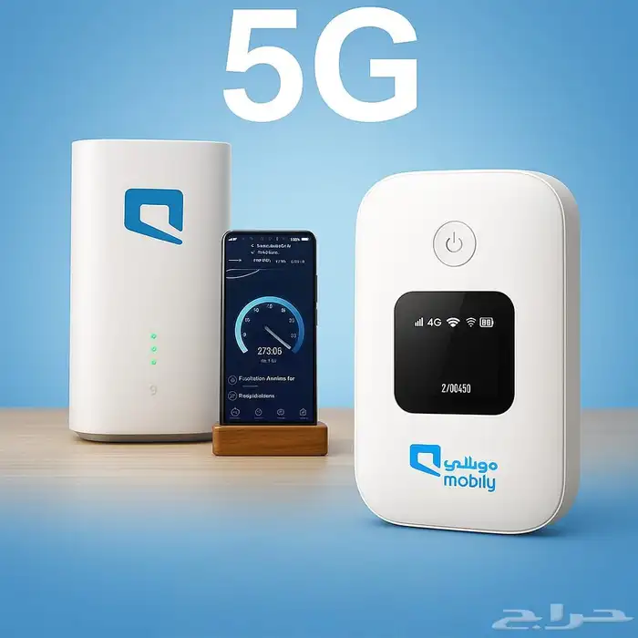 عرض 5g 0
