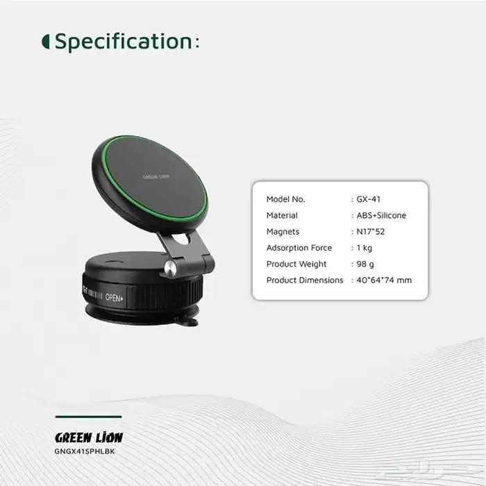 حامل الهاتف Green Lion GX-41 MagSafe Suction - أسود 1