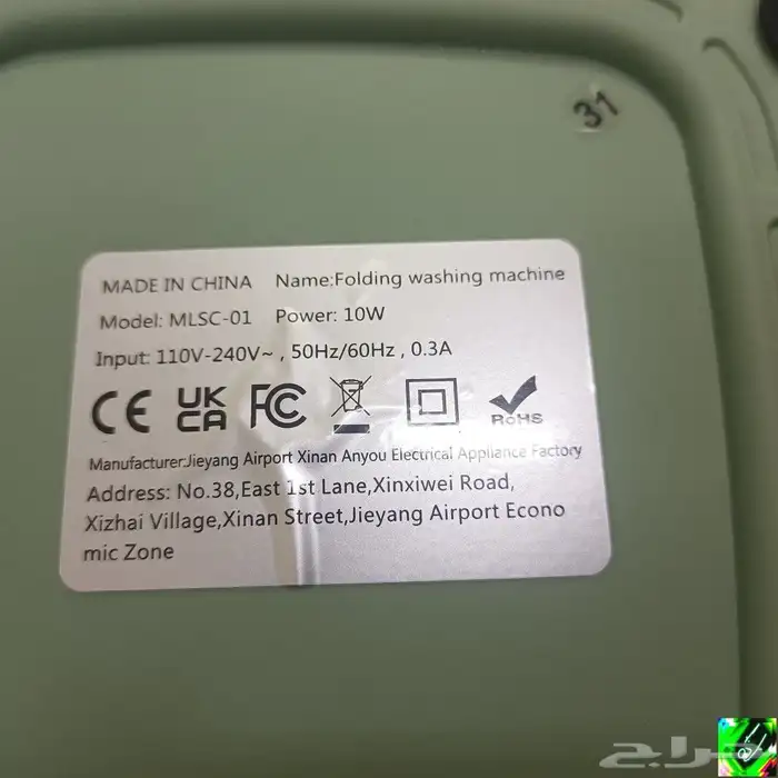 غسالة قابلة للطي صغيرة الحجمFolding Mini Washing Machine 13