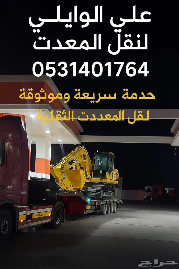 لوبد 0