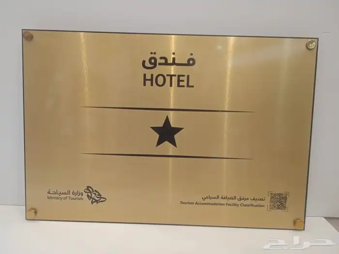 وكالة البا العالمية 33