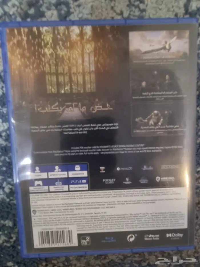 شريط تراث هوقورتس للبيع 1