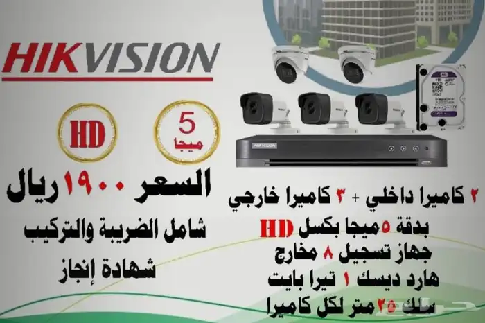 كاميرات مراقبة 0