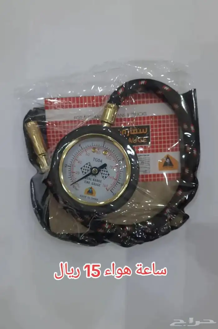 عروض لزينة السيارات 4
