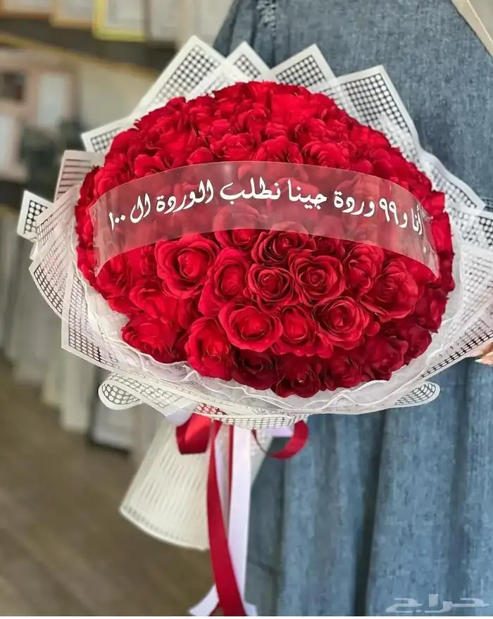 متجر هدايا ورد خميس مشيط ابهاء احد رفيده الواديين سراةعبيده 3