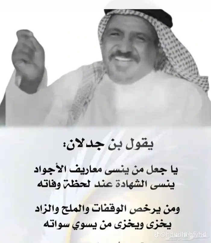 شاعر جزل لجميع المناسبات 0