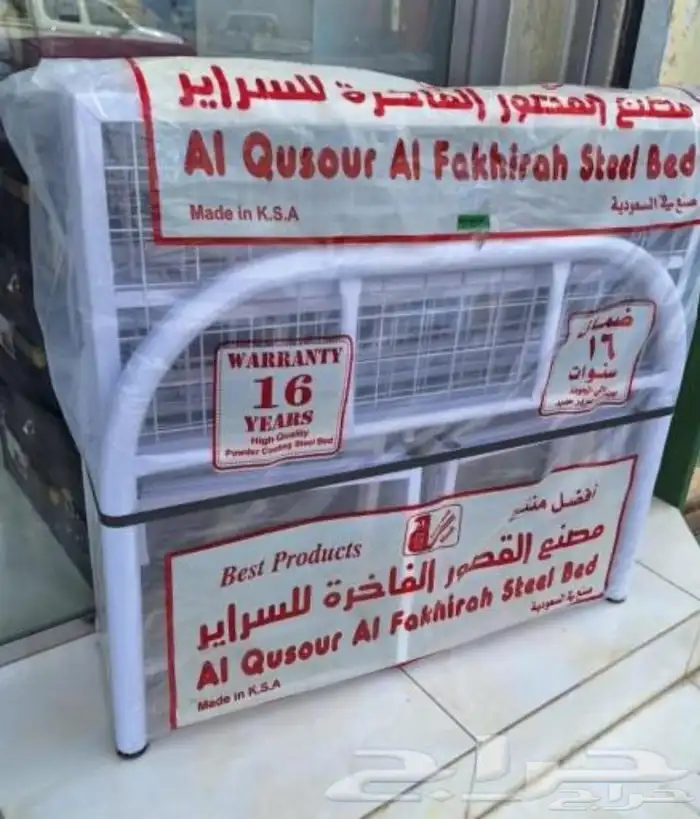 سرير دور سرير دورين 3