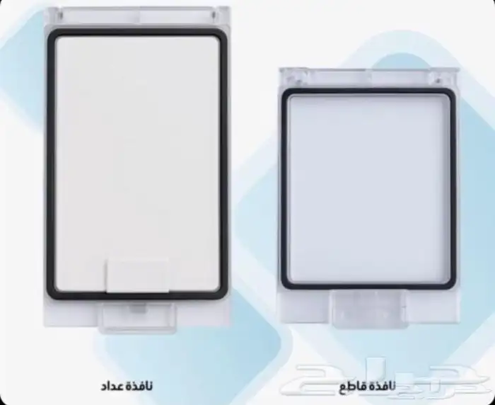 نوافذ عداد كهرباء ونوافذ قاطع 1