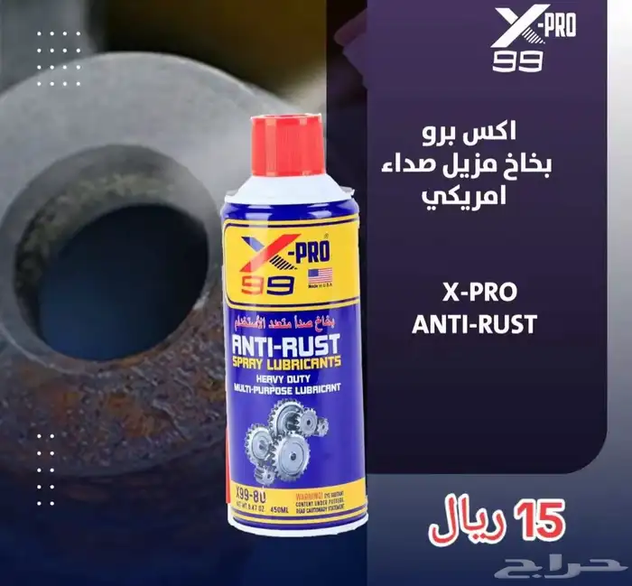 عروض لزينة السيارات 11