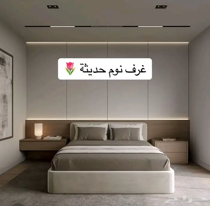 ديكور  ديكورات  تصميم_داخلي  ديكور_منزل  ديكورات_حديثة  ديك 3