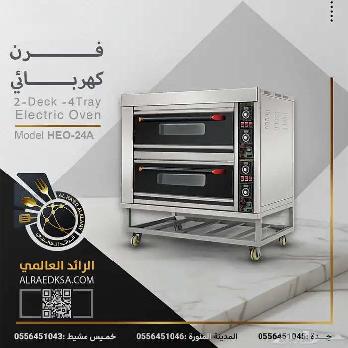فرن كهربائي 0