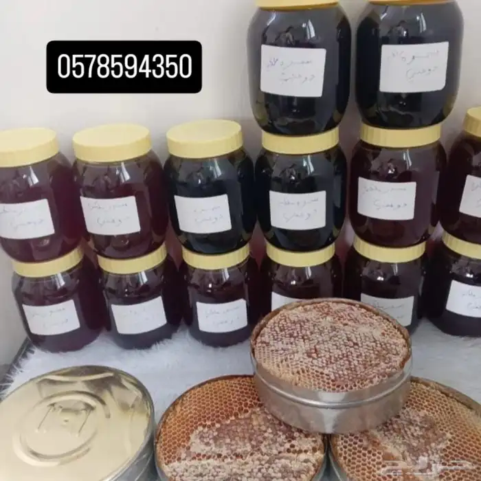 عسل من حضرموت سدر وسمره من مناحل خاصه 0
