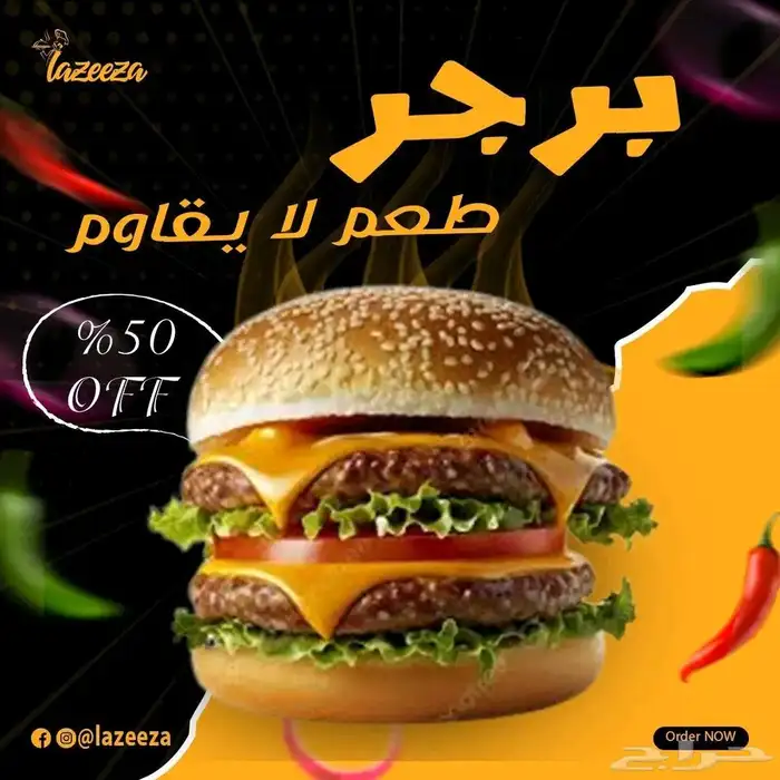 تصميم عروض المطاعم وغيرها 0