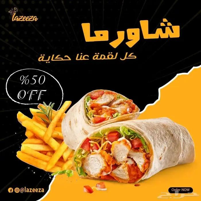 تصميم عروض المطاعم وغيرها 3