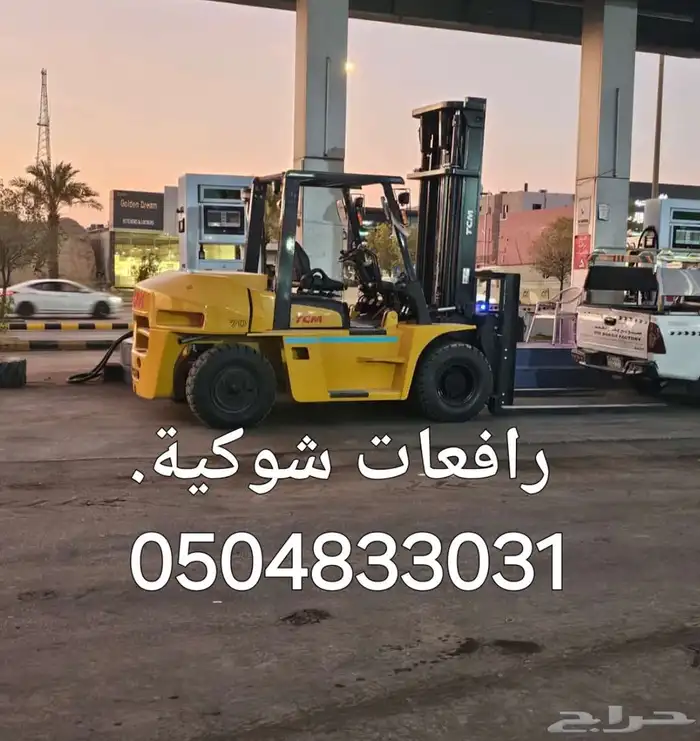 كرينات . رافعات. سيزر لفت ومان لفت للإيجار اليومي والشهري 1