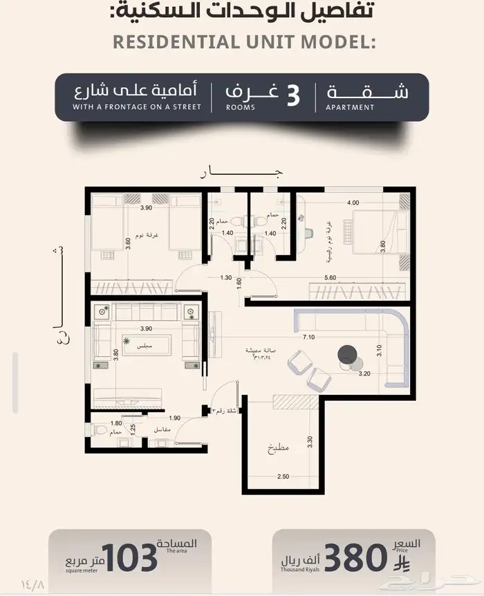 شقق وملاحق حي الصفا 3و4غرف بالقرب من جميع الخدمات كاش فقط 2