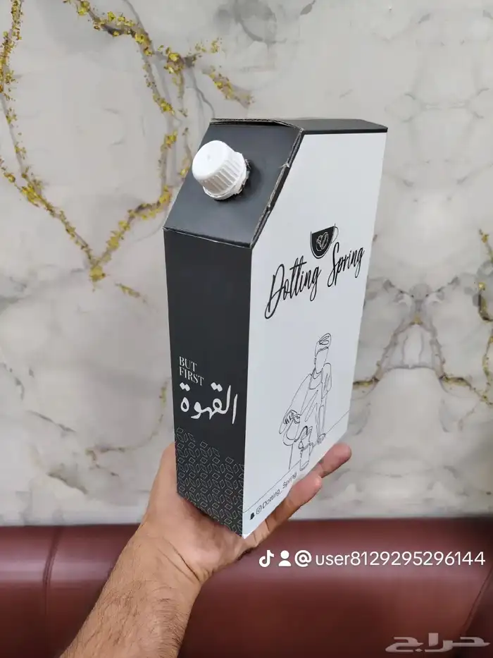 طباعه بوكسات طباعه اكواب قهوه وجكات 0