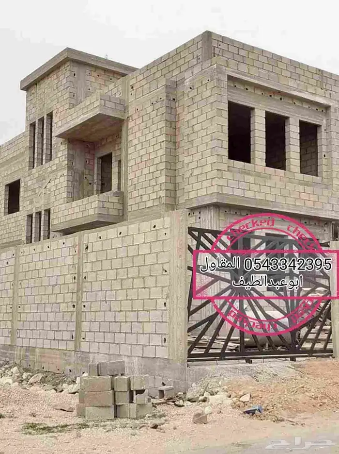 مقاول 0