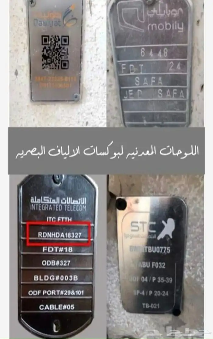 تركيب وتأسيس نت مجاني مفتوح لامحدود 230ريال فقط 0