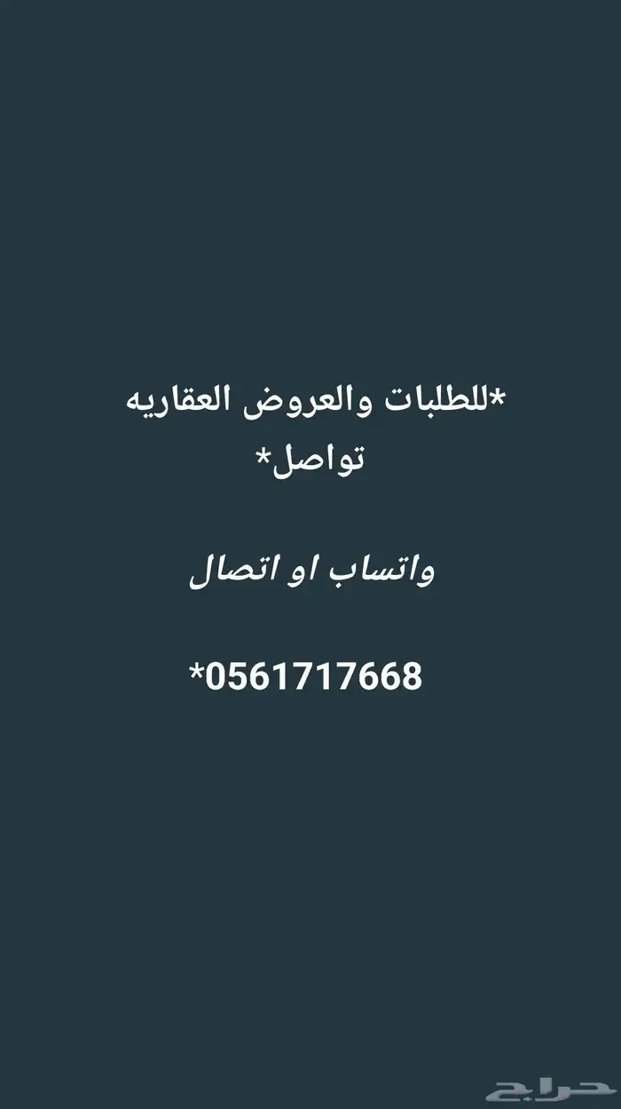 شقه مكيفة للايجار المخواه خلف المحكمة العامة وقصر الجزيره 13