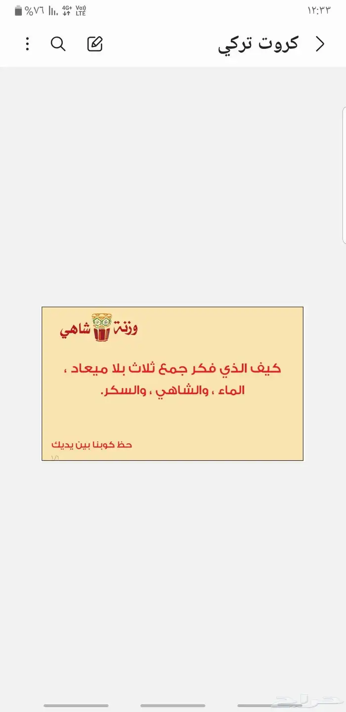 مطبعة مطبوعات مطابع طباعة فواتير كروت بوكسات بنر استكر اكواب 22