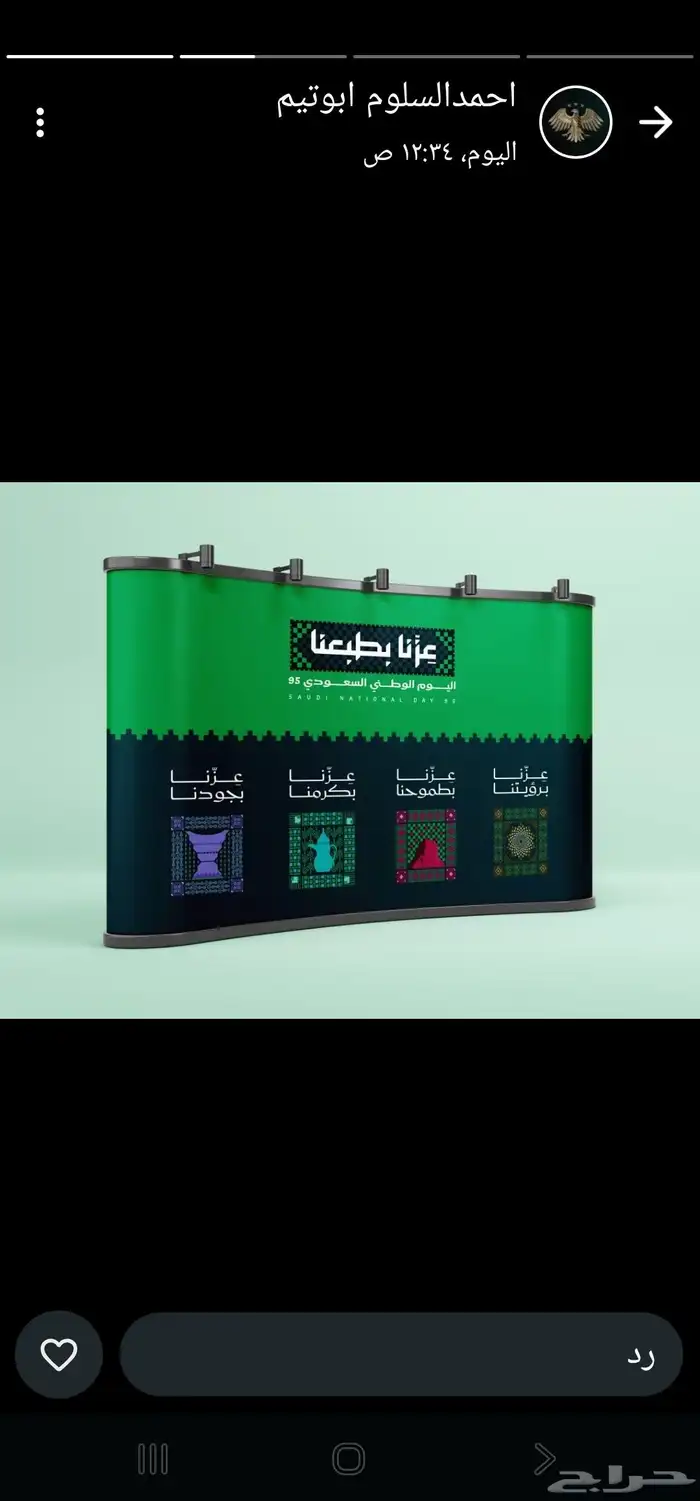 مطابع لانا الوطنيه لتنفيذ كافة المطبوعات العاديه والملونه 7