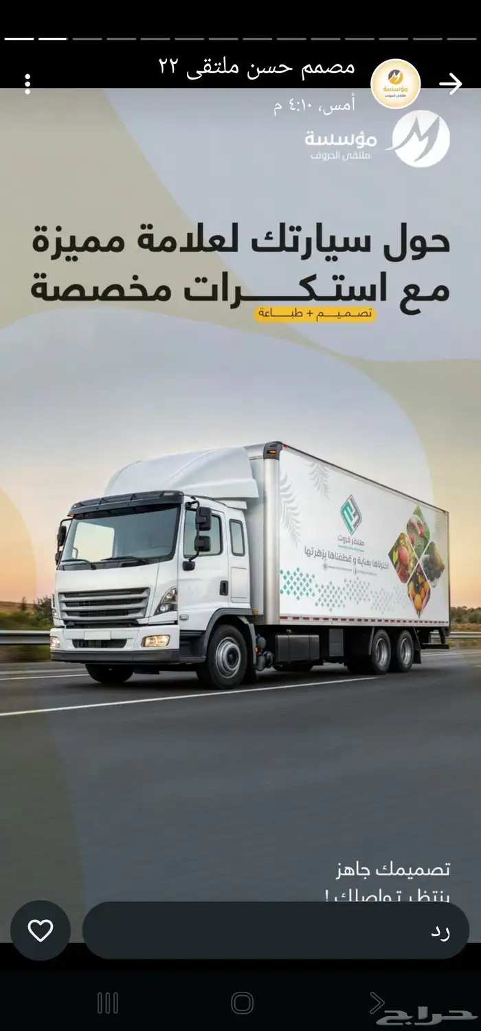 مطابع لانا الوطنيه لتنفيذ كافة المطبوعات العاديه والملونه 5