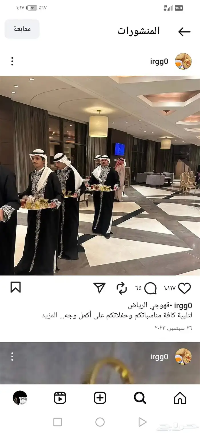 دله الضيافة للحفلات والمناسبات طولات ريفيه بنوعها طولات قزاز 7