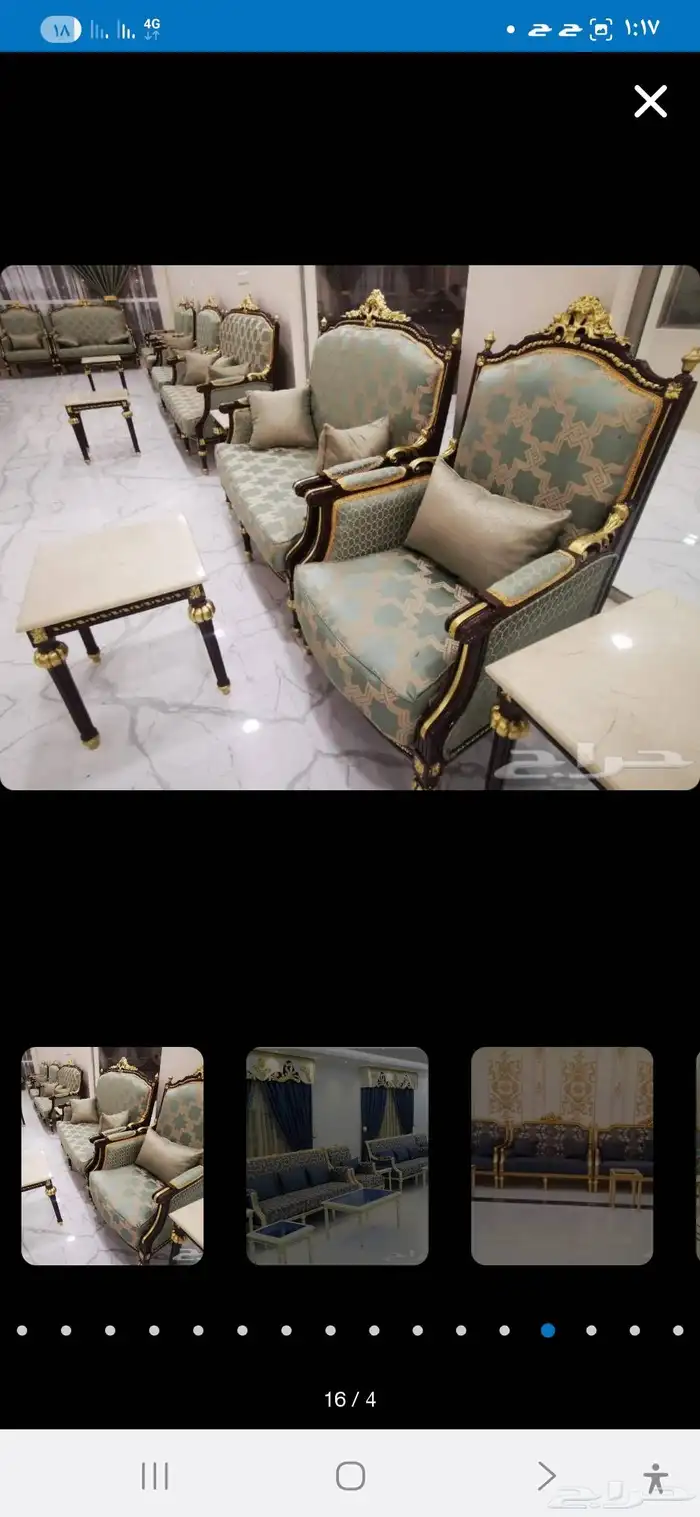 كنب ومجالس وطاولات طعام غرف نوم وديدان وديكورات 9