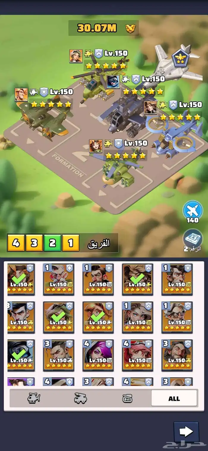 حساب للبيع في لعبة الحرب الأخيرة 2