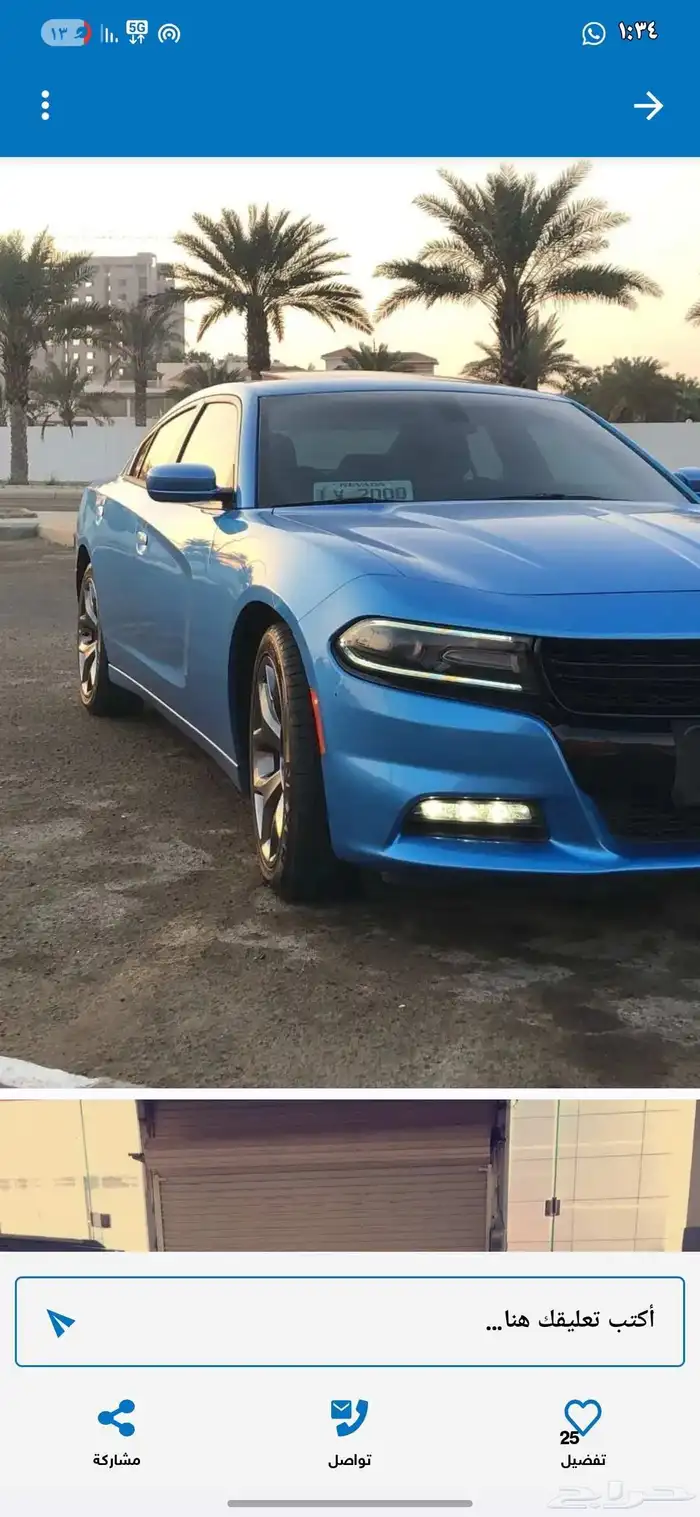 دودج تشارجر 2