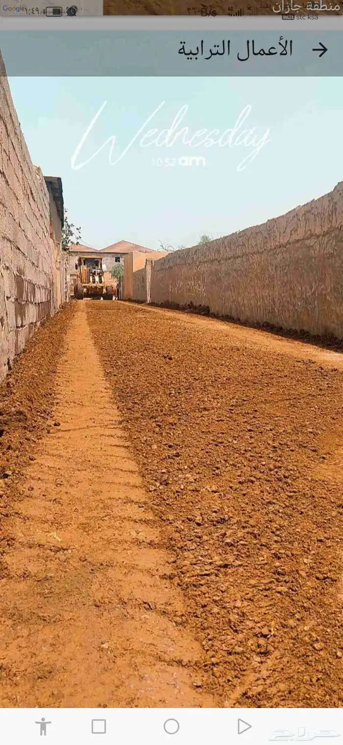 مقاول زفلت في جميع مناطق جيزان 2