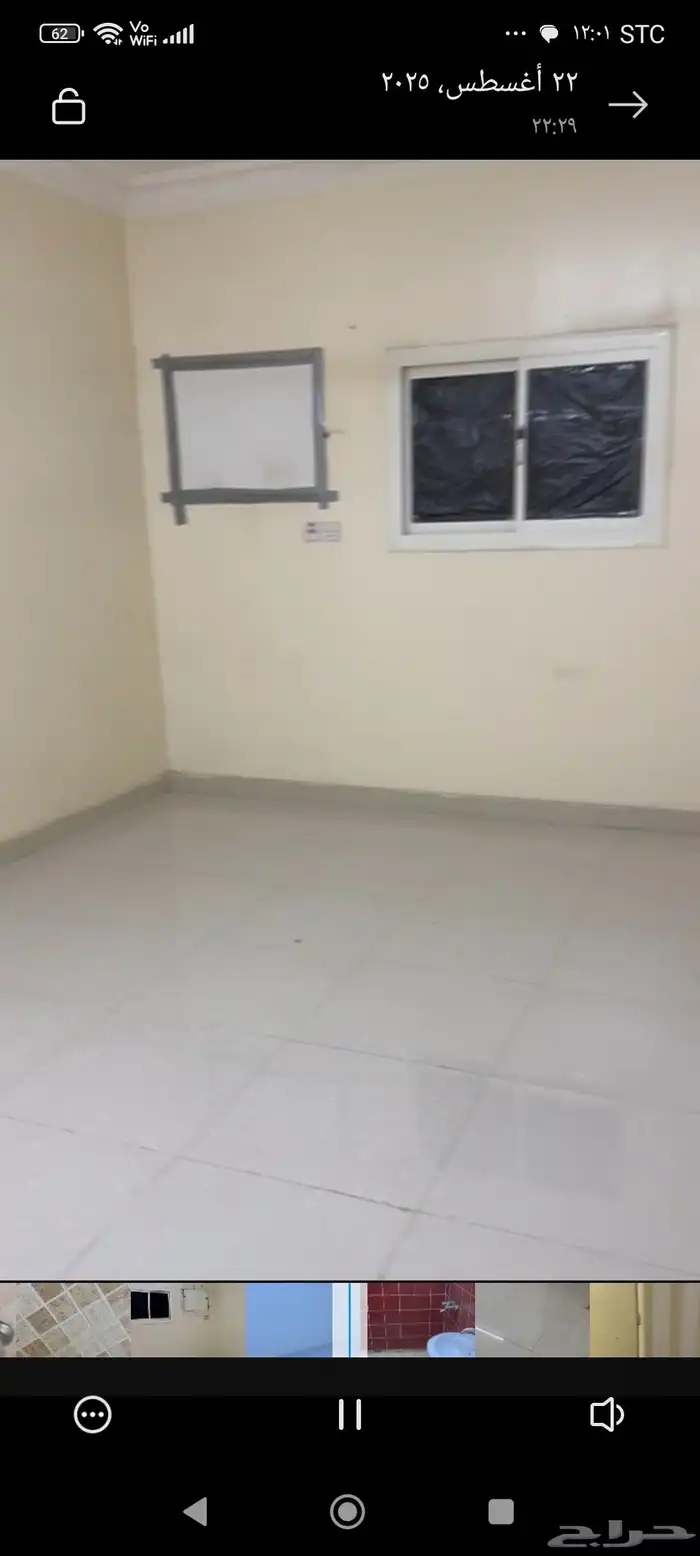 شقه للبيع الندوه 386 لاهل الكاش فرصة عقارية شرق الرياض 5