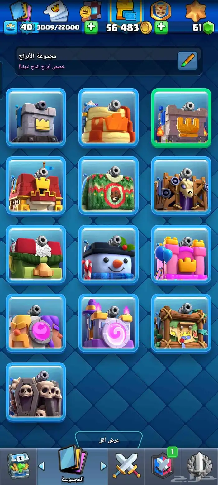 للبيع 5 حسابات من العاب سوبرسيل (Supercell) 18